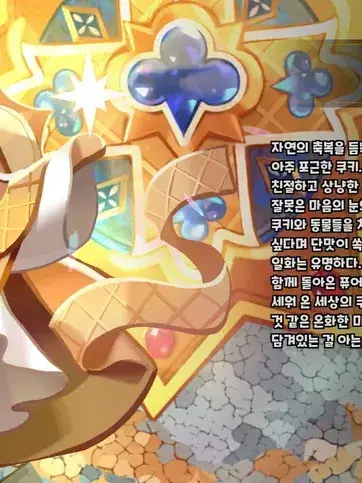 sagsagduhagi의 환생했는데내가 퓨바??-004-