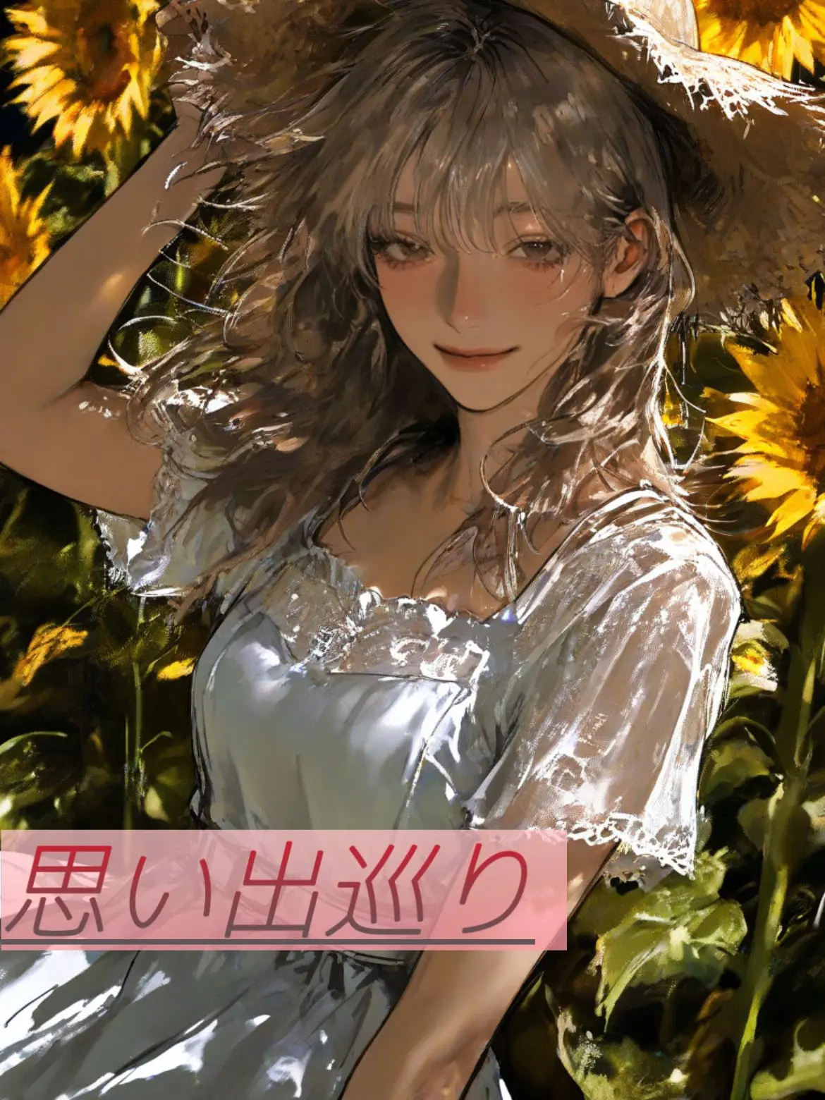 JoyfulCube0385의 思い出巡り