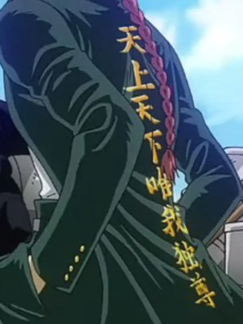 otaku_san의 夜兎工業高校