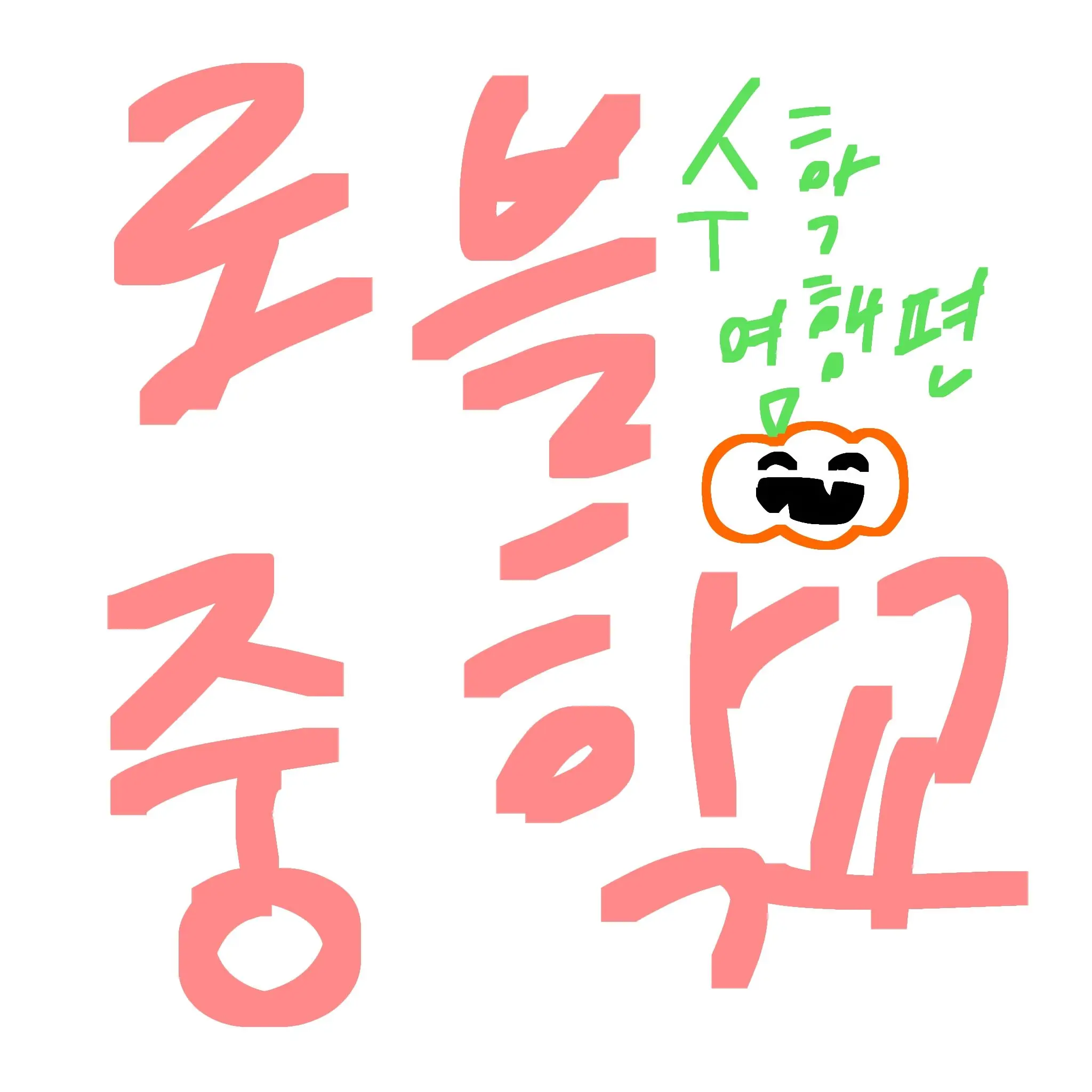 omo0212의 로블 중학교