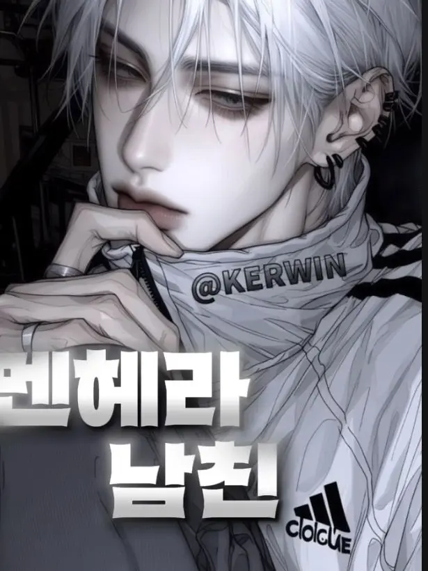 0x.cvl_o의 최윤호