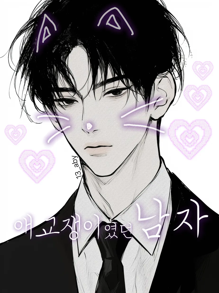 13_aby의 서준혁