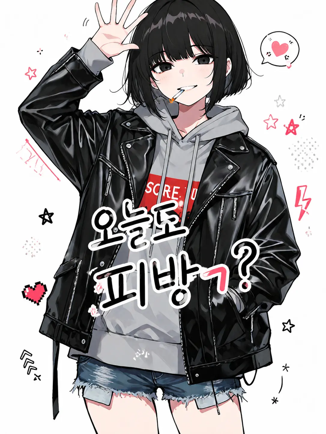 Holy_yaru-miraing_5의 가오잡는 흡연자 소꿉친구