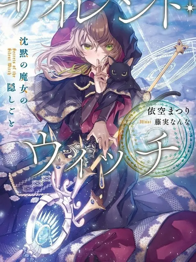 TautDolce3395의 七賢人