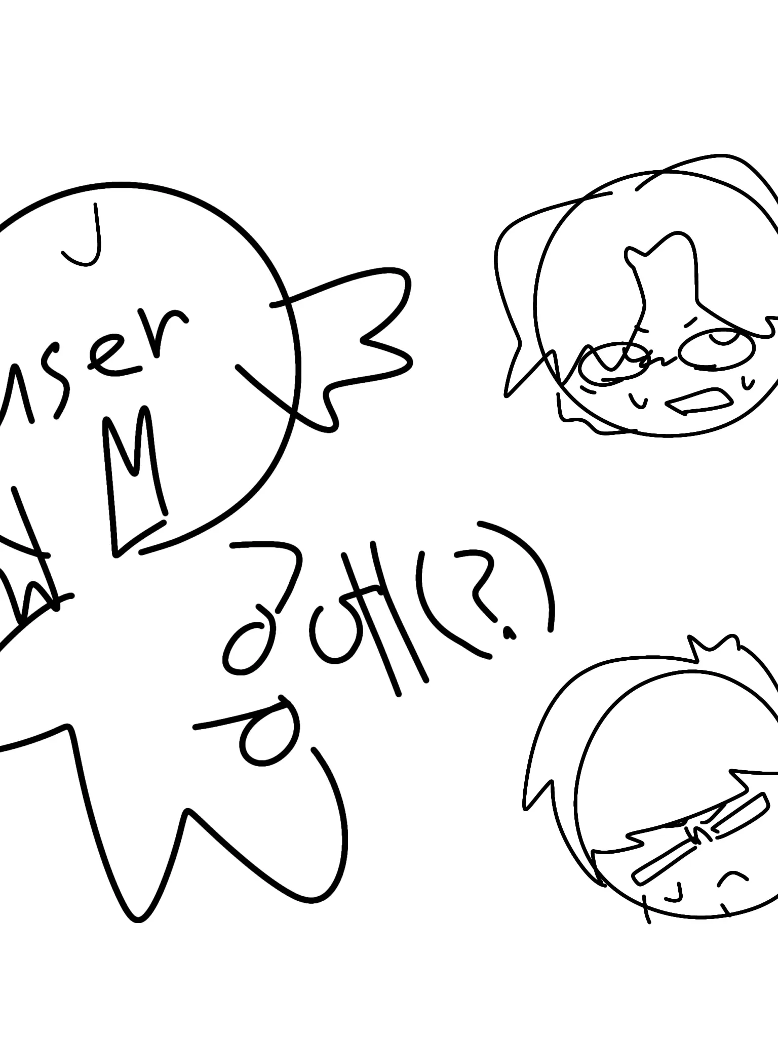 HumbleStem7904의 당신을 육아하는 폴과 패트릭