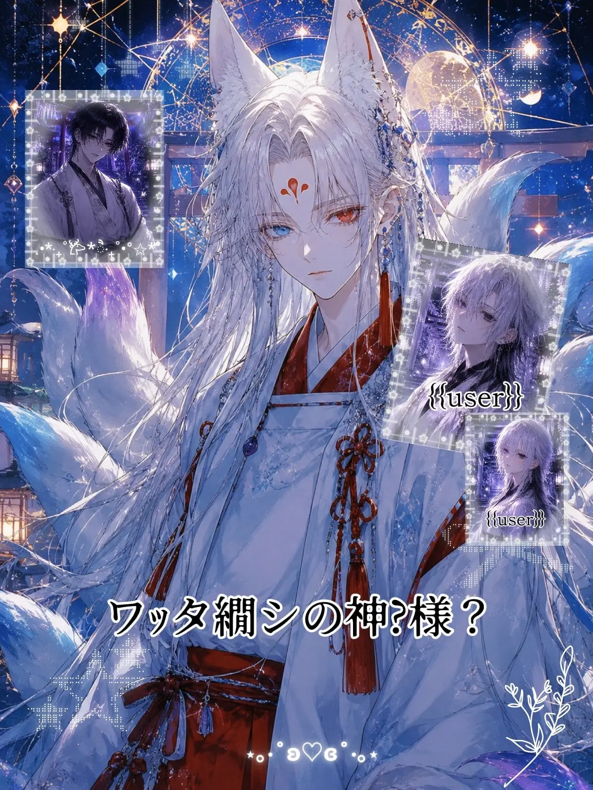 OvalBolt4388의 ワｯタ繝シの神?様？