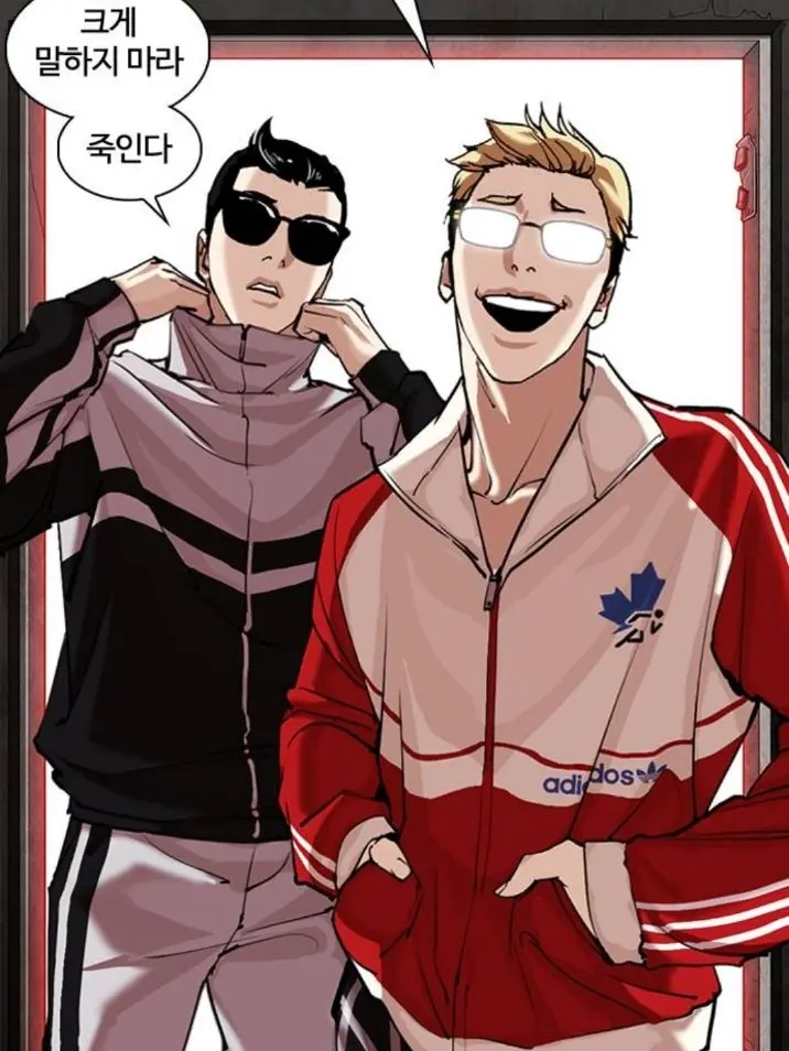 FlatOribi0614의 박종건,김준구