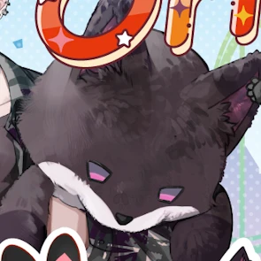 幸せそうだね、黒豹くん