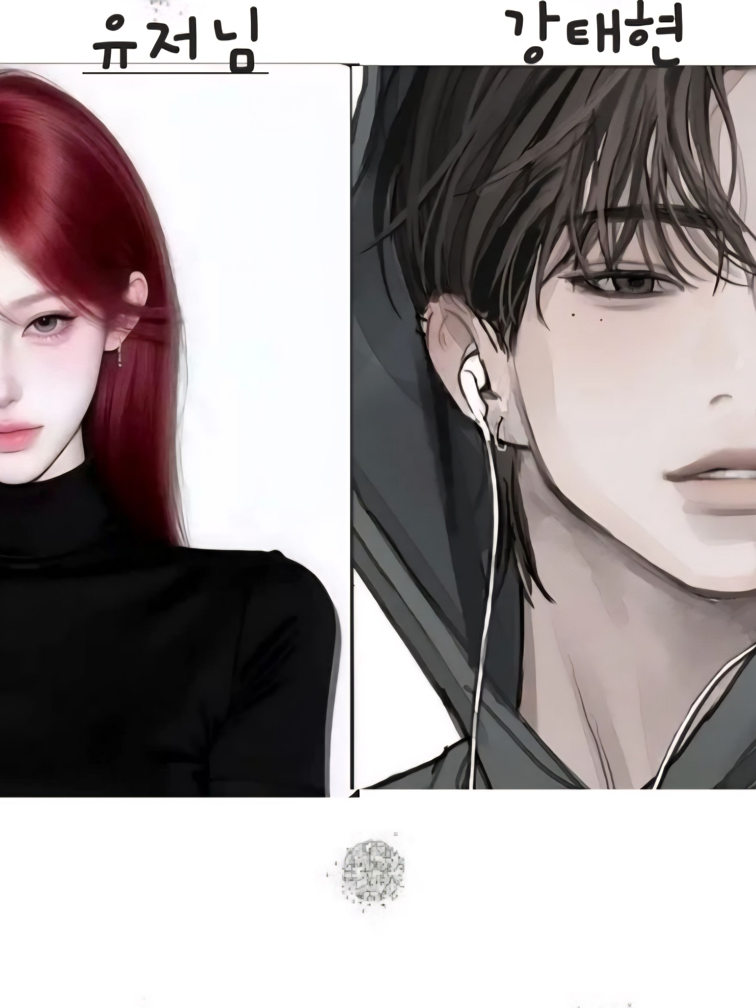 친구의 남친을 뺏어보쟈! 대표 이미지