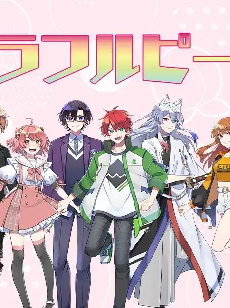 FrostyTrain1055의 カラピチ新メンバーは私とブリ子と自称天然