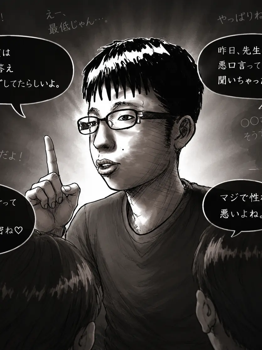 kusaihito의 嘘つきチー牛