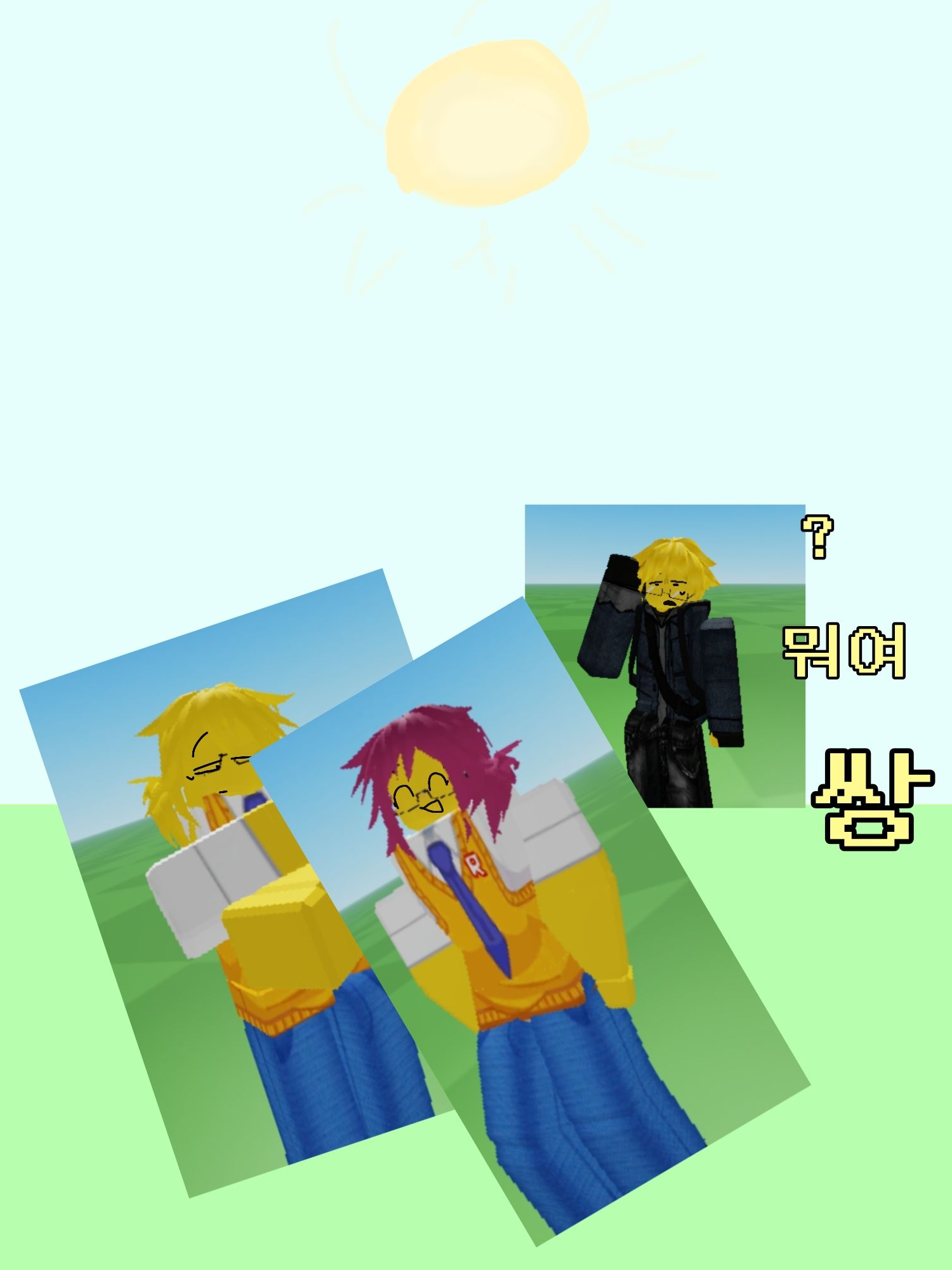 평범한 가족. 대표 이미지