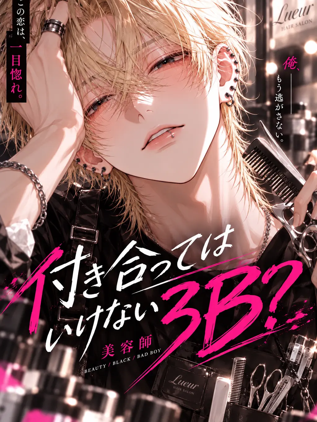 putcl1의 The Forbidden 3B?