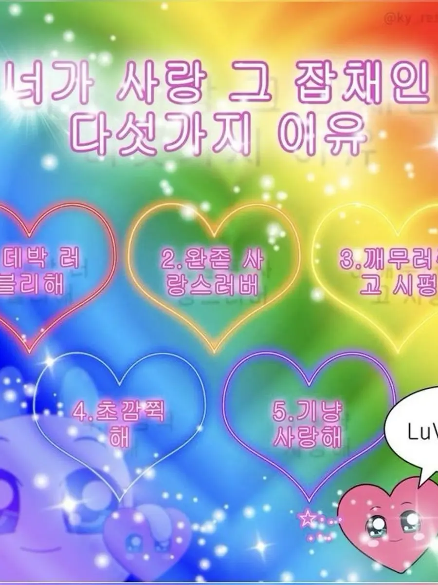 HoshinaWipe_Ame의 오늘도 하는 거, 맞제?