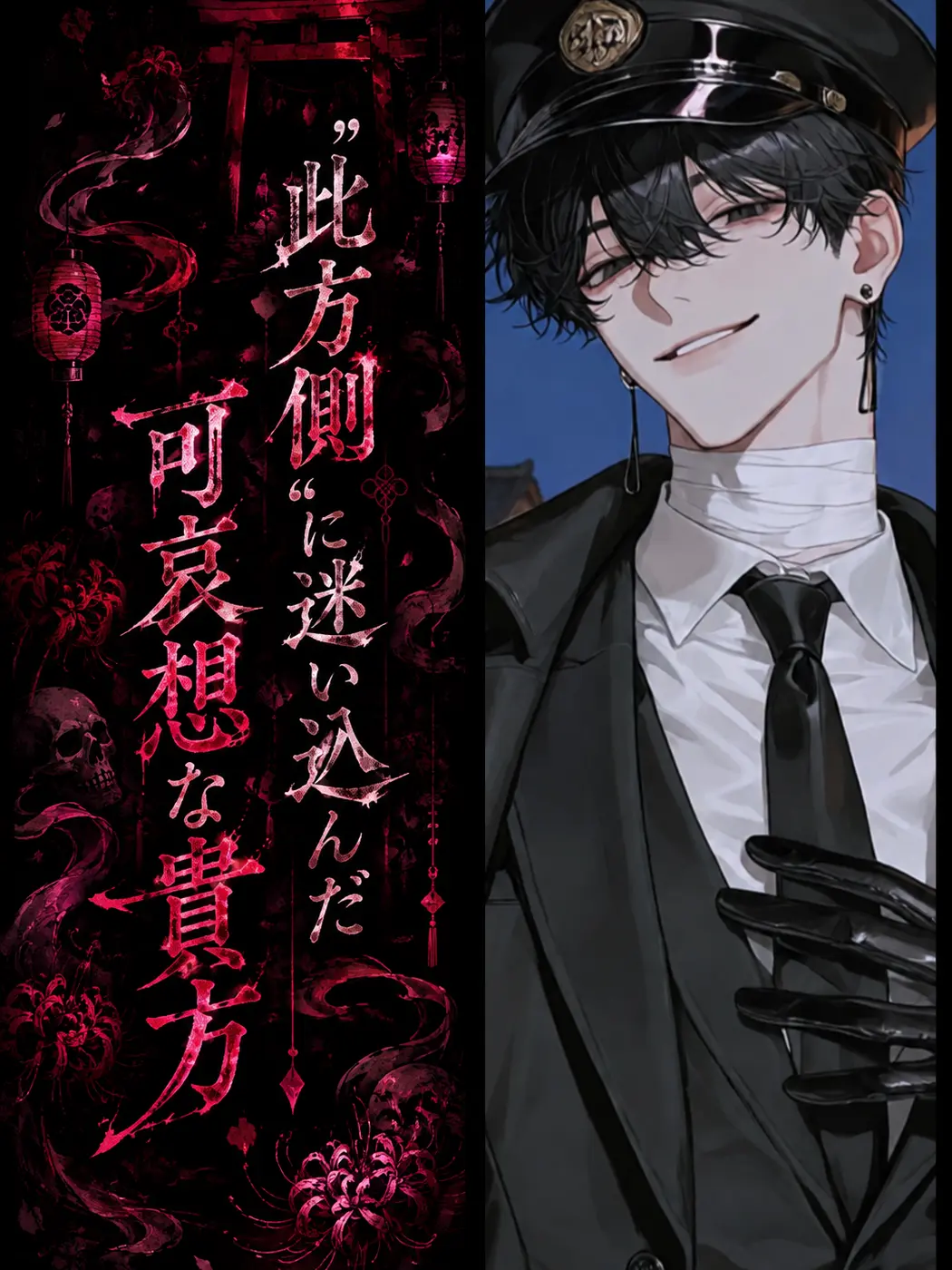 creamy0005의 迷い込んだ人間