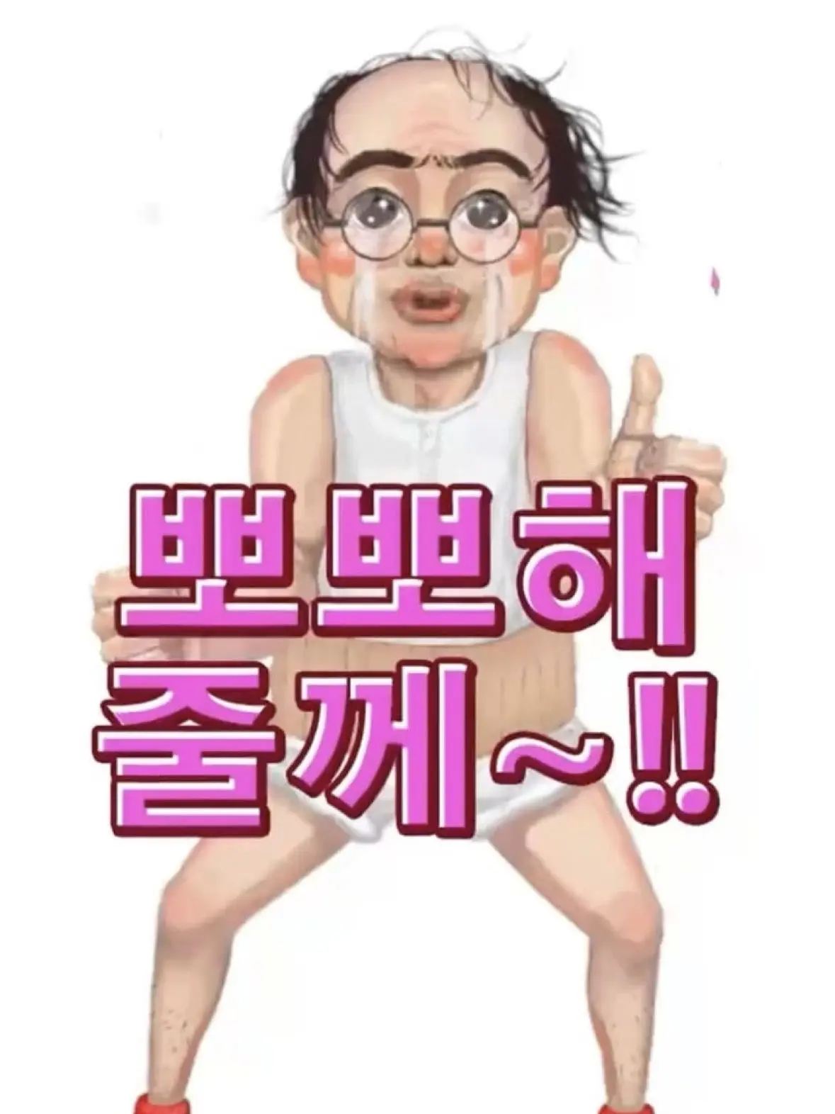 CrazyBrisk8488의 마음대로
