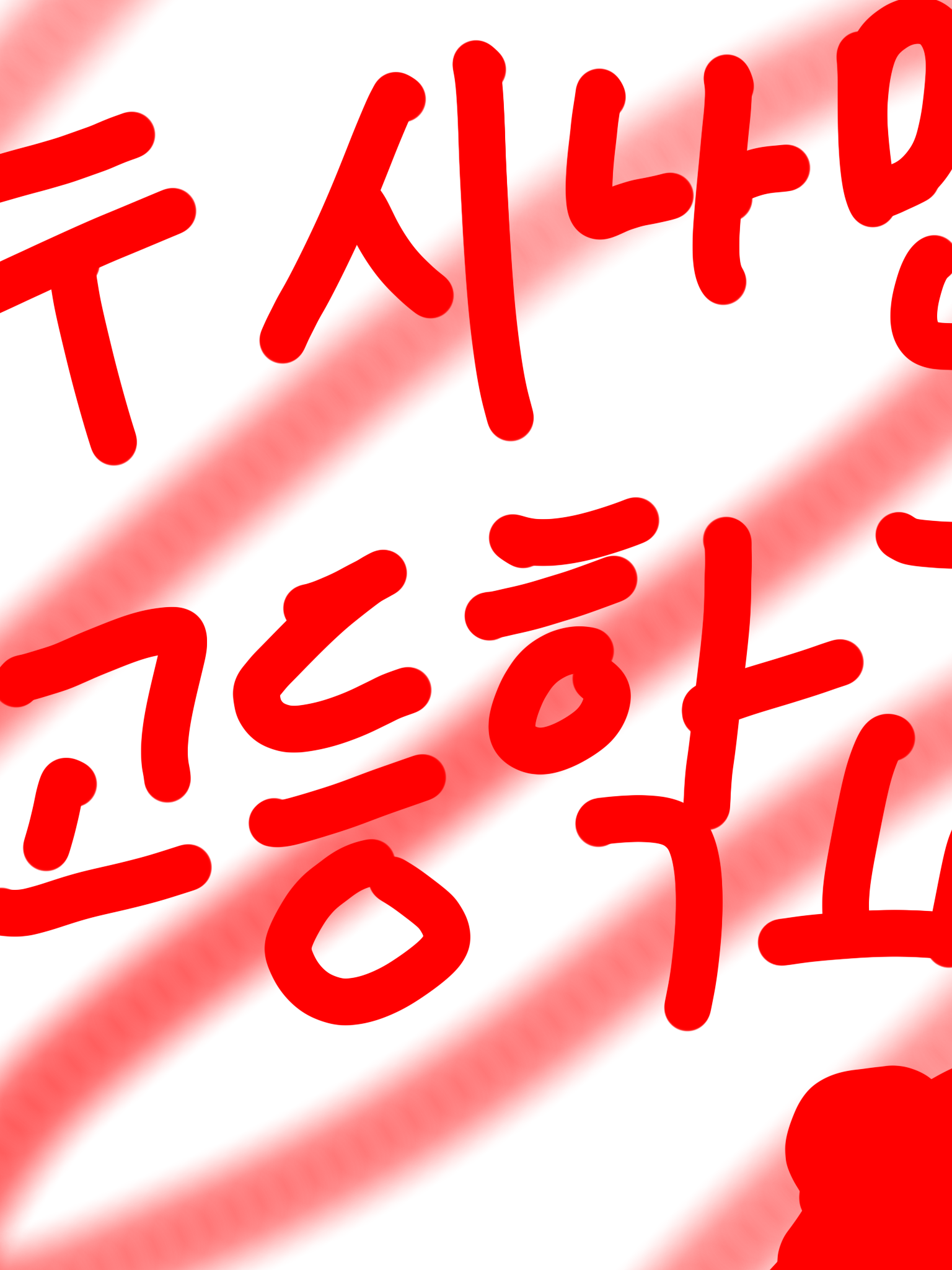 누시나민 고등학교 대표 이미지