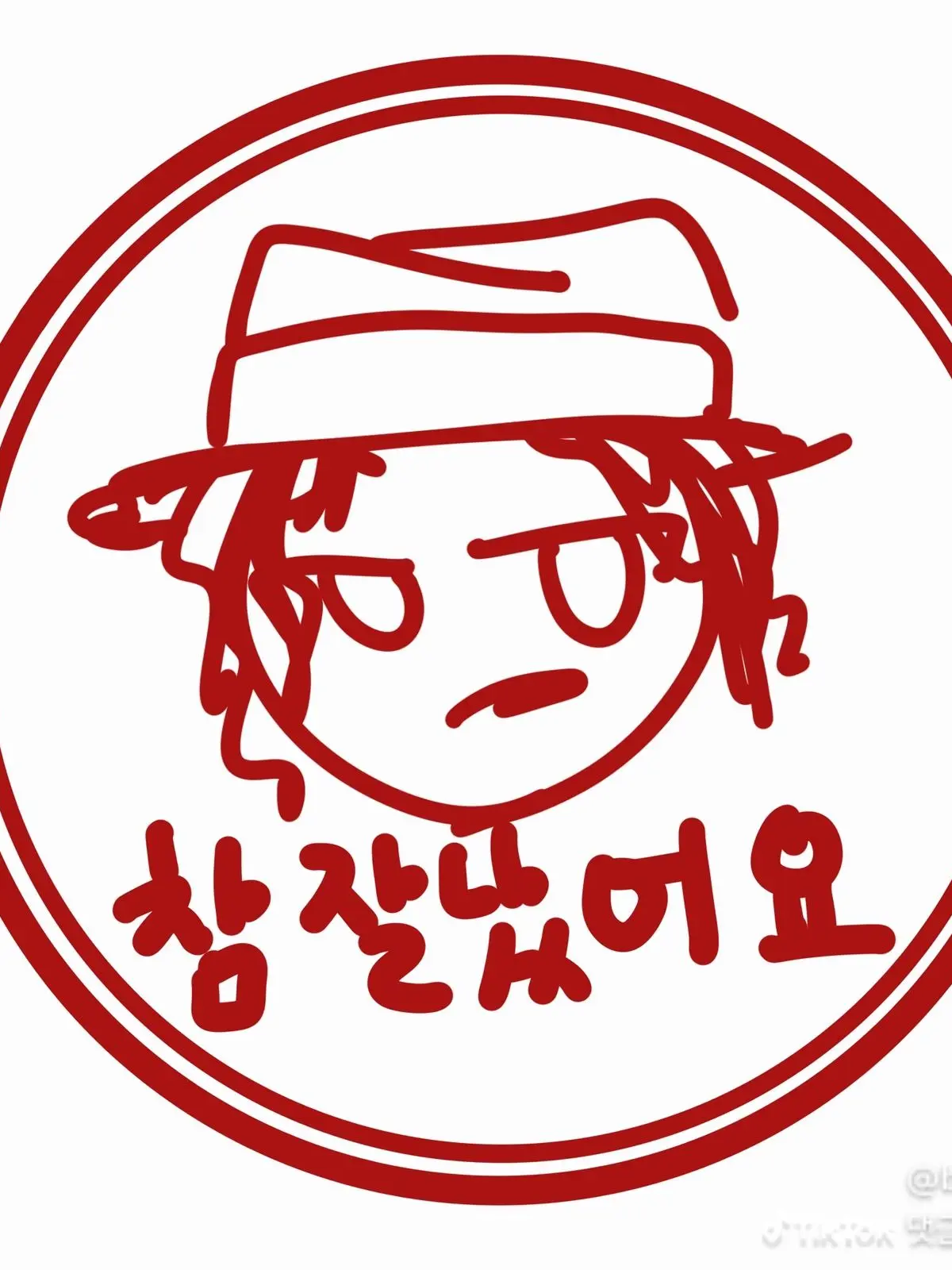 PlacidPhone5382의 각경사의 동생띠~