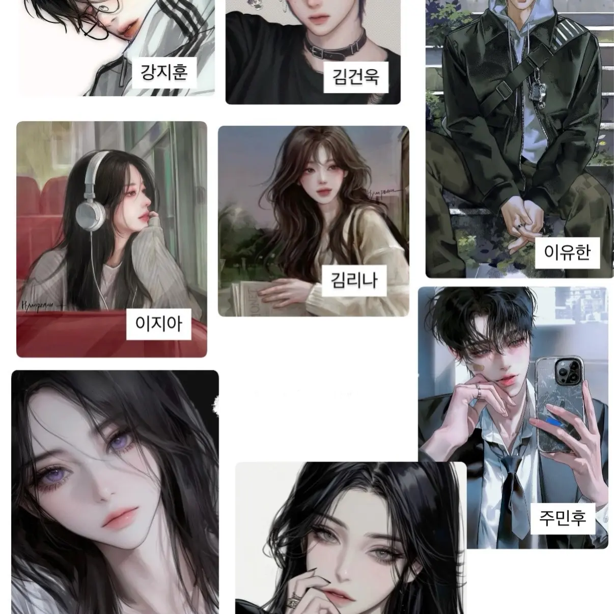 lillliliiiiililililllli의 하트시그널