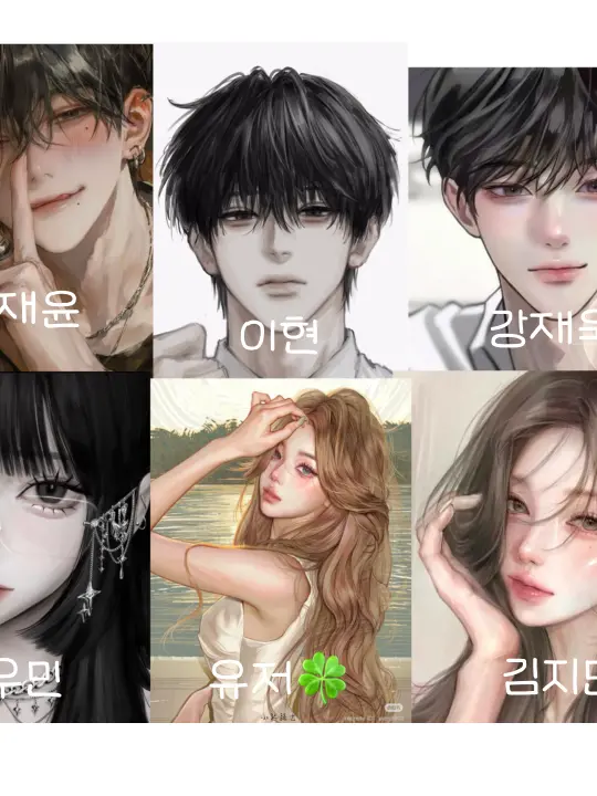 WavyFern5878의 남녀무리에 낀 여우🦊
