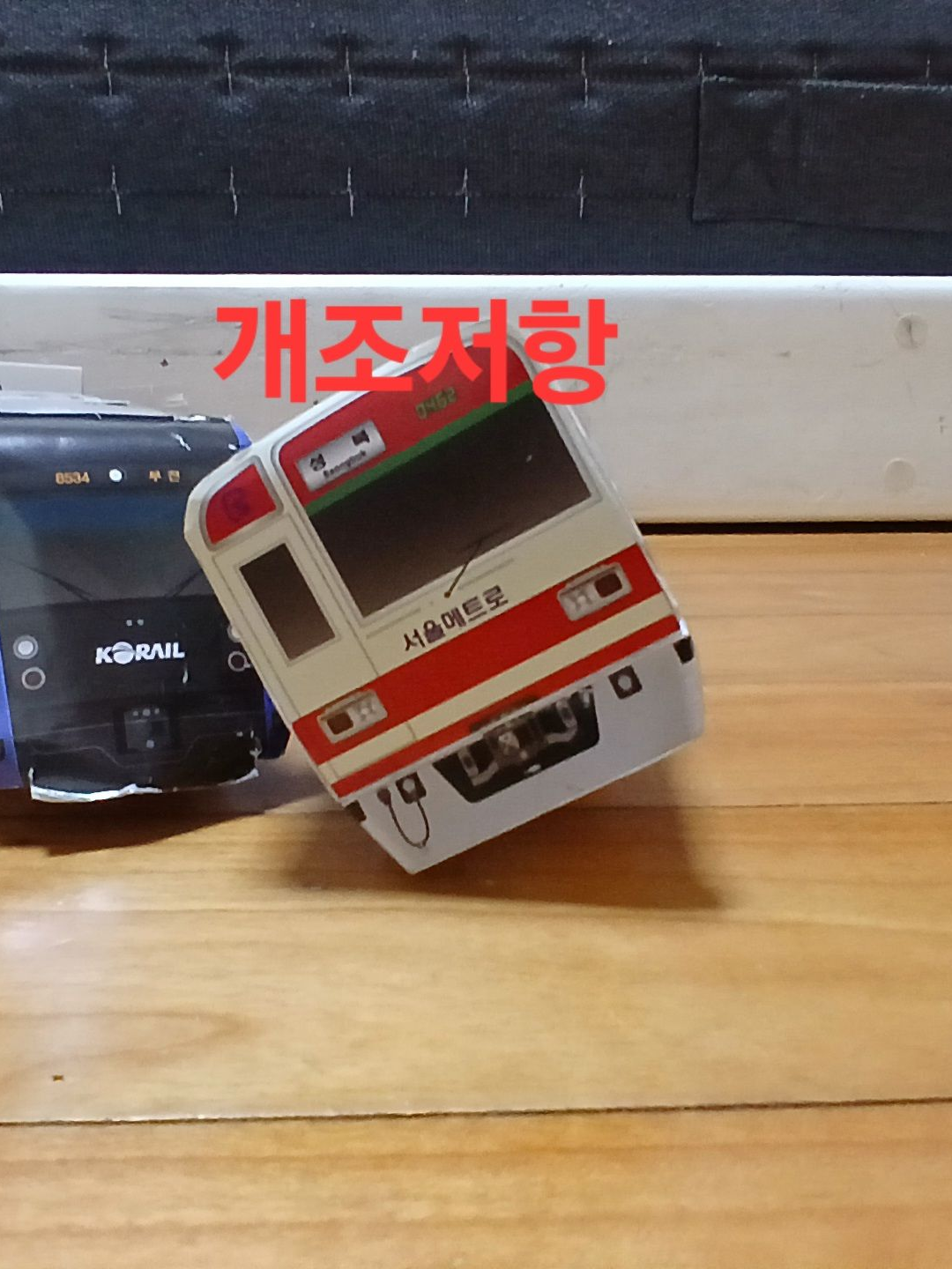 [업뎃]철도친구들 고등학교! +여우 대표 이미지