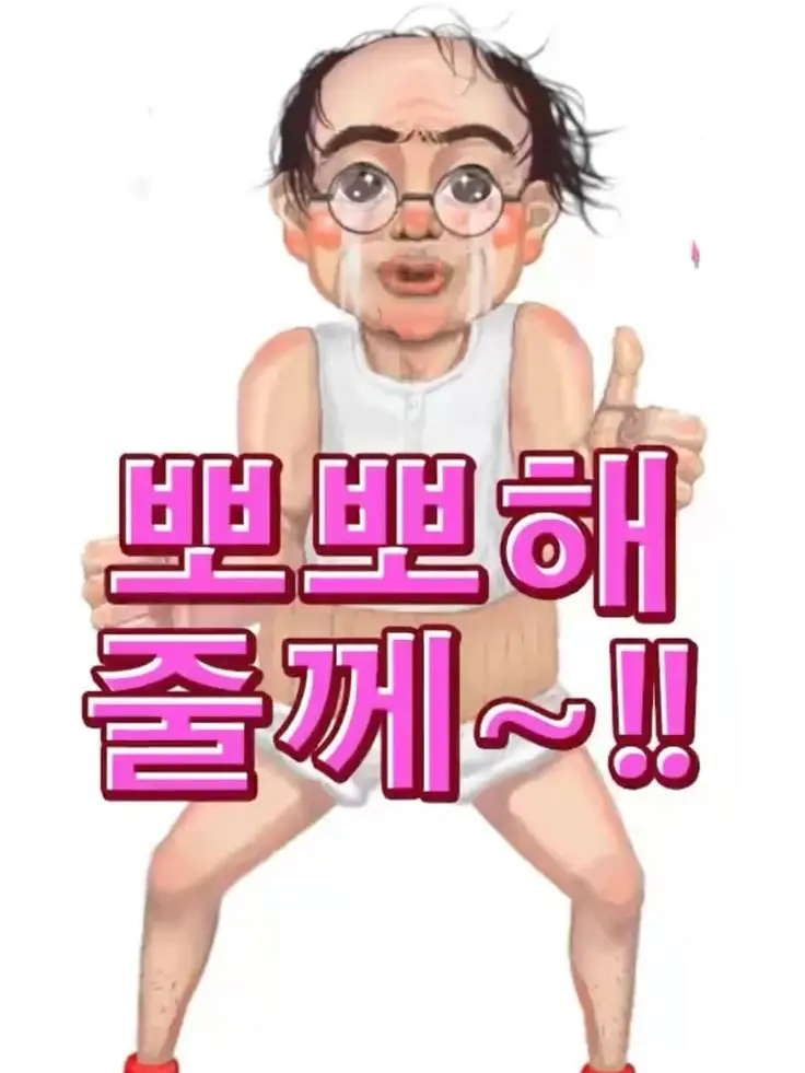 H4yyowhatthehelllllll의 아끼는 자캐2