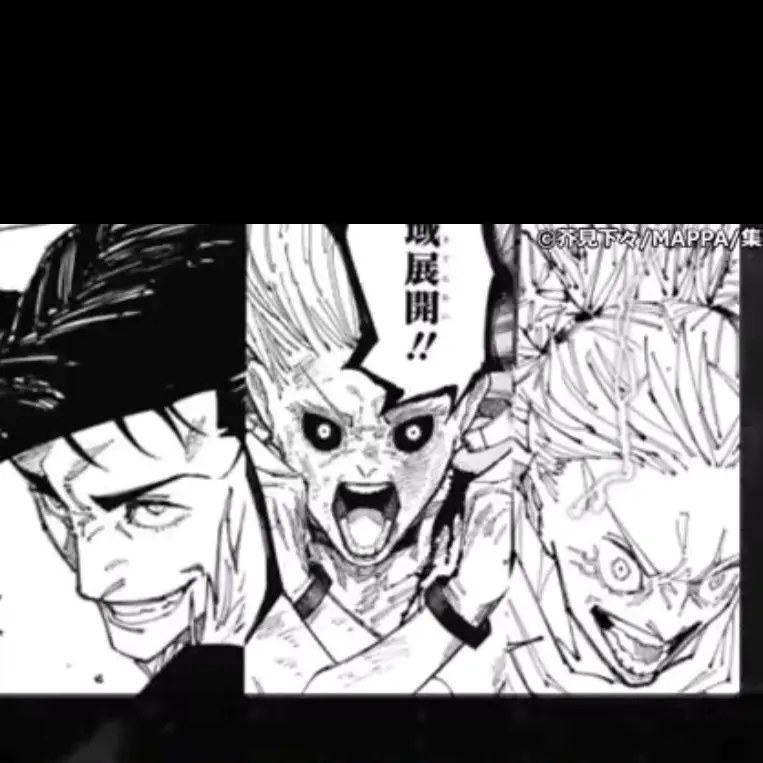 BleakMoney4406의 鹿紫雲一、烏鷺亨子、石流龍は同級生
