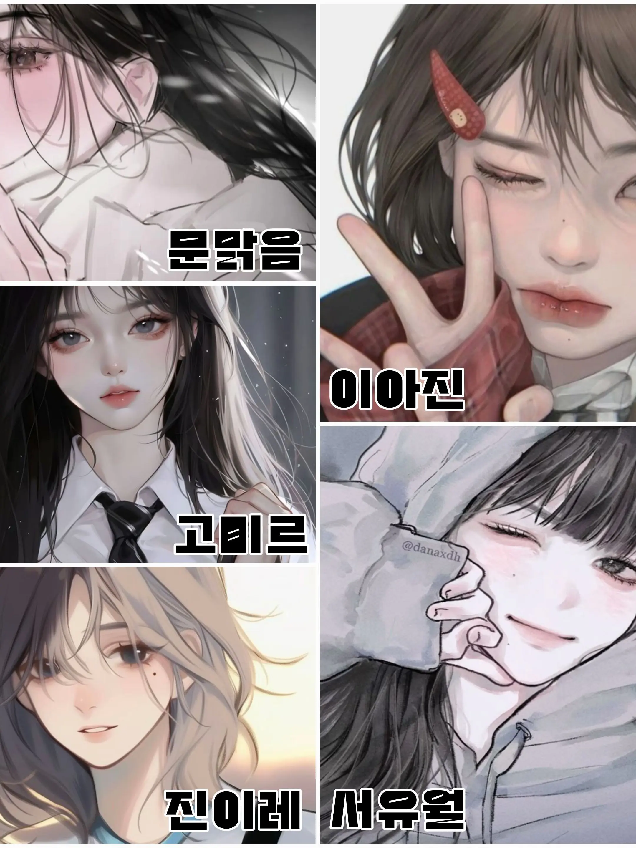 bluereef210708의 한원여고 선생님RPG