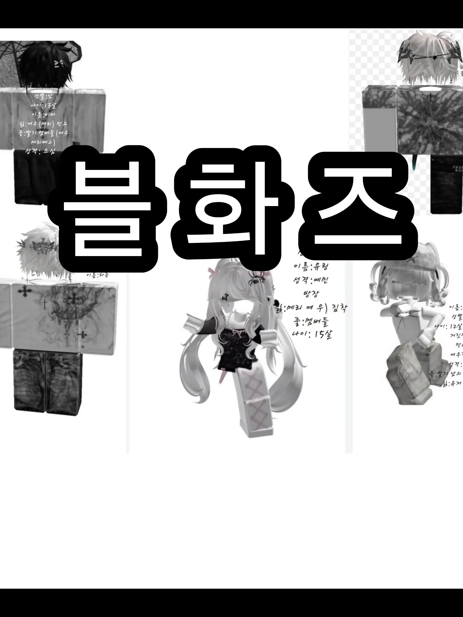 BeigeSlab7553의 블화즈(여우)