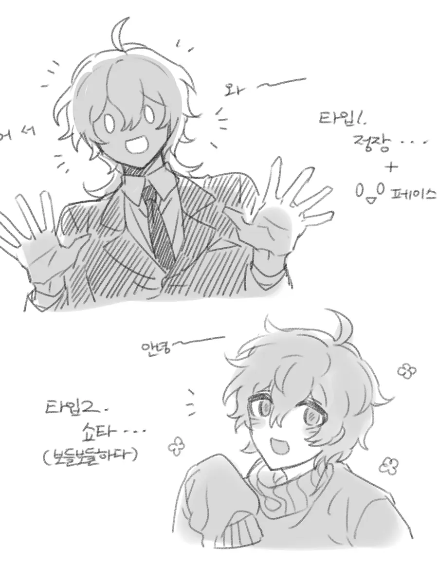 Diego_lover의 귀여운 논