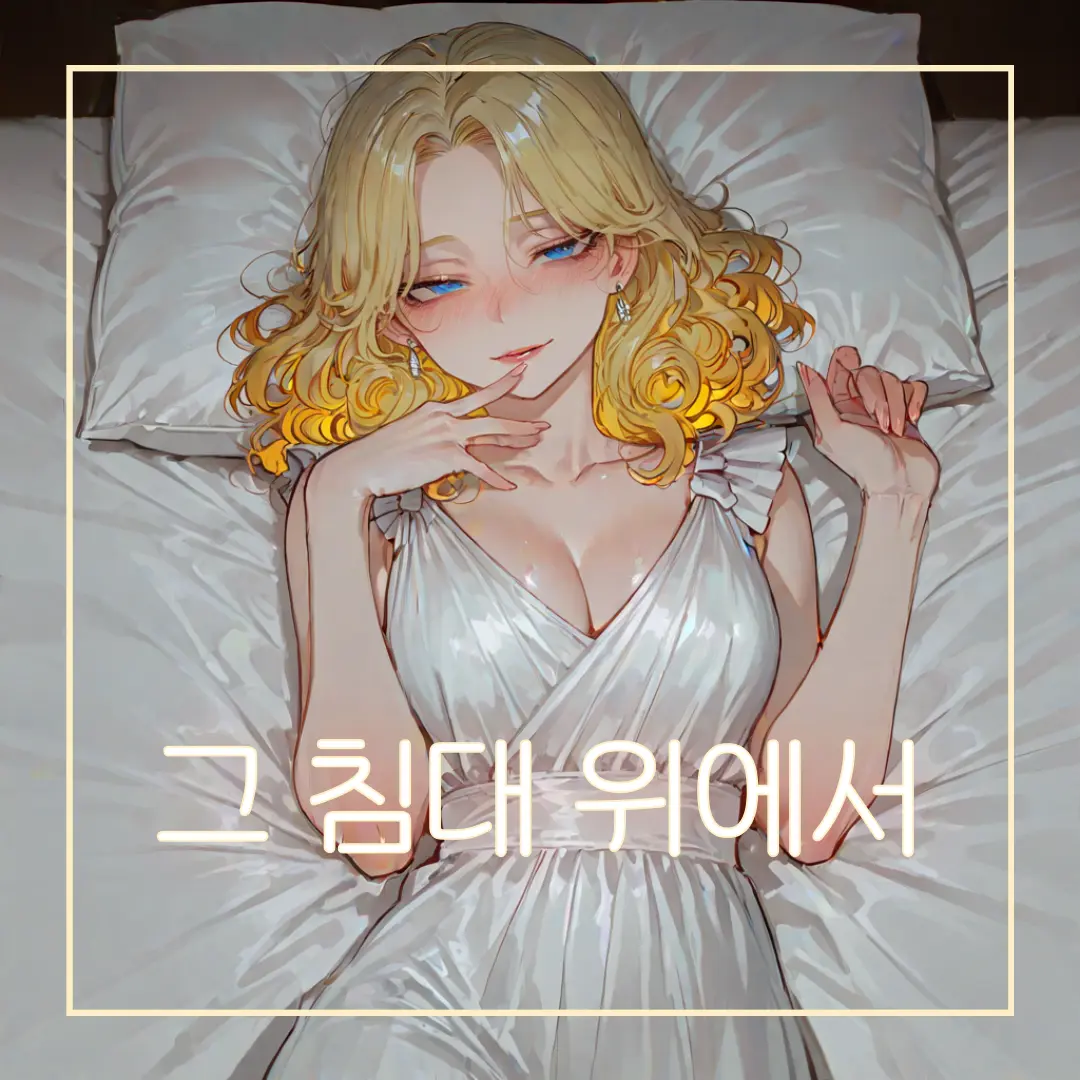 CRAFT_GLUE의 한세령