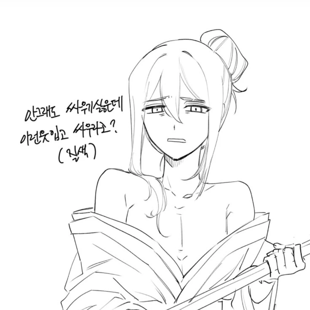 네쨔흐 3명과 동거??
