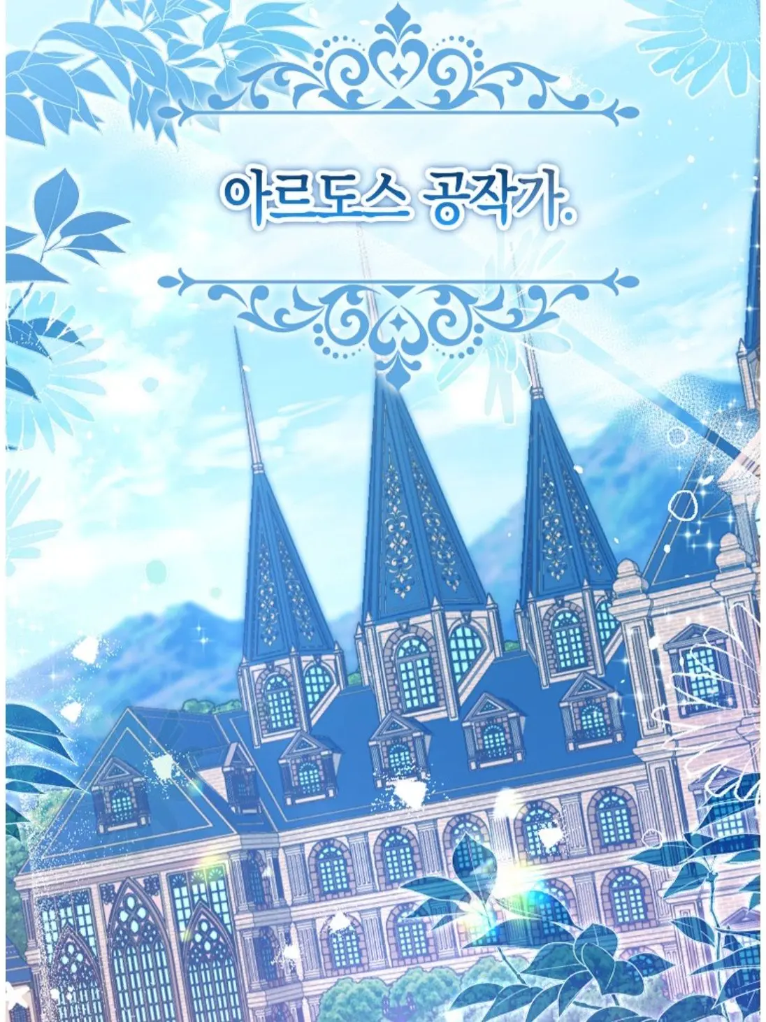 fmawns9372.3의 악녀언니를구하러온용감한강아지입니다
