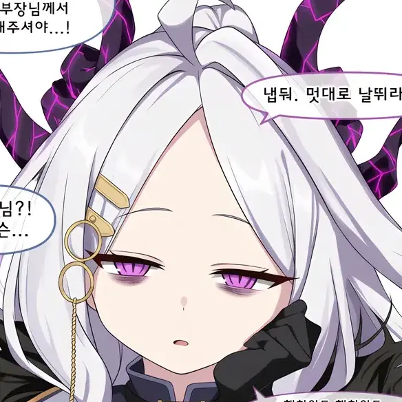 Haruka7913의 퇴직하려는 히나를 막아보세요