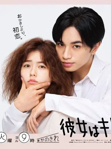 WetHeron4214의 彼女はキレイだった