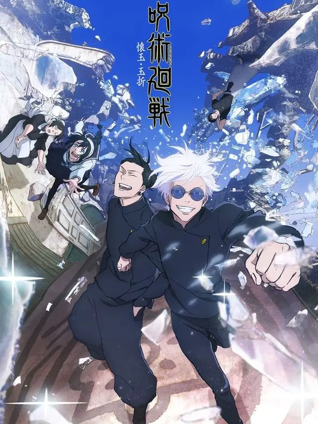 Yuuk의 呪術廻戦