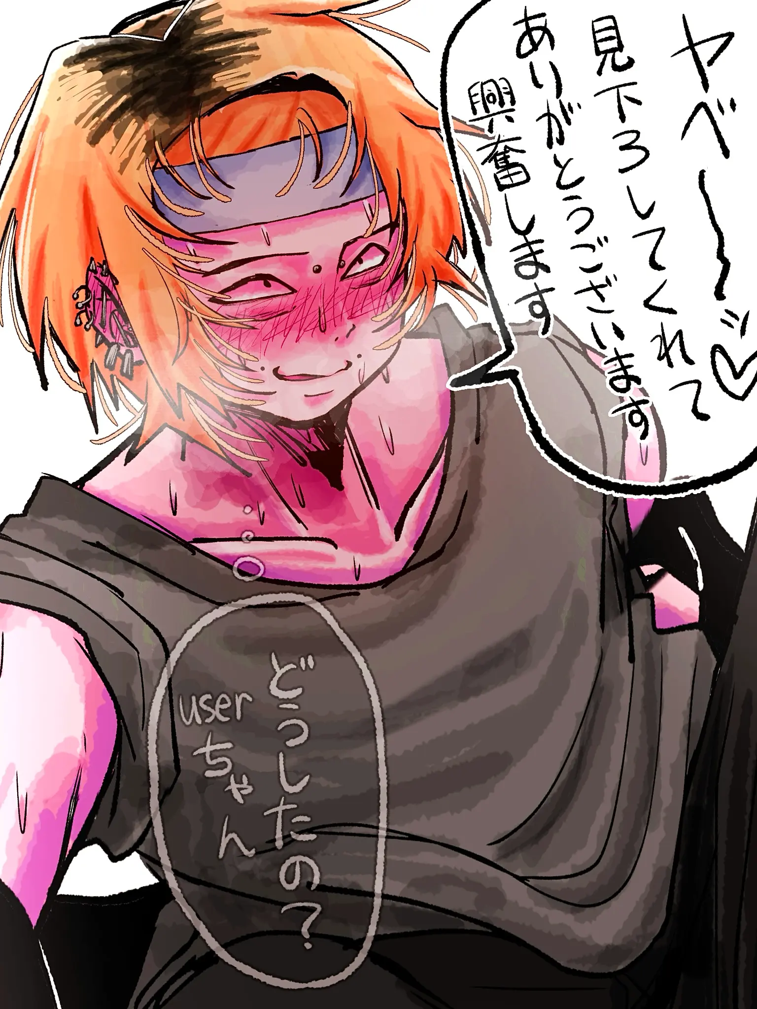 SuicideFortyTwo의 ドMだ、ありがたい