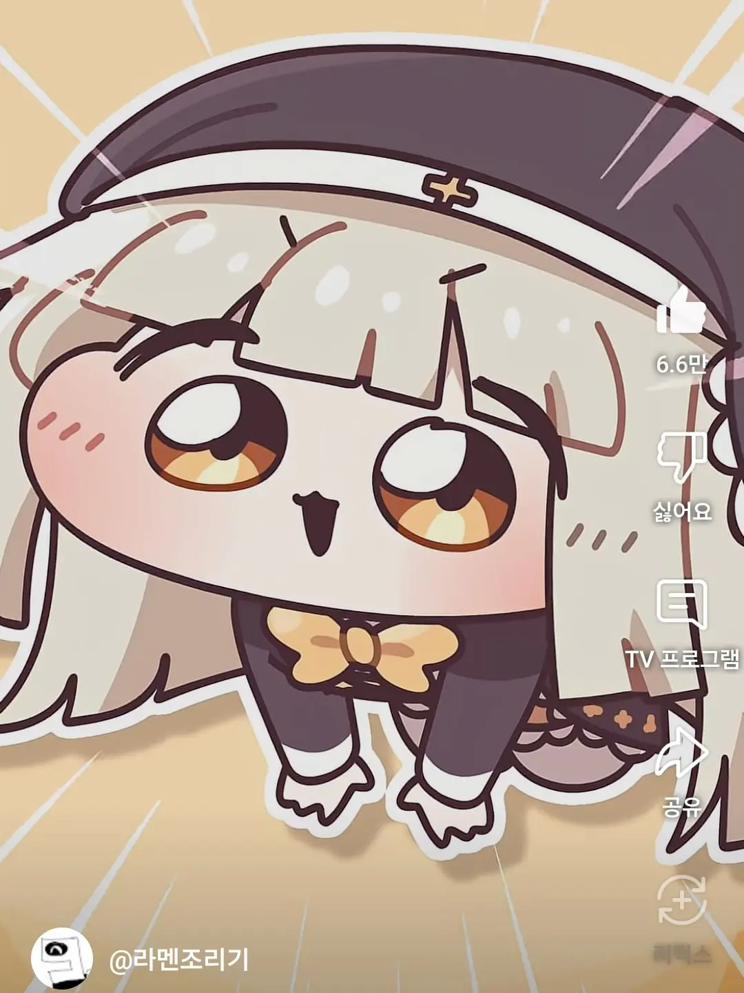 StumpyLove2221의 스피키랑 대화