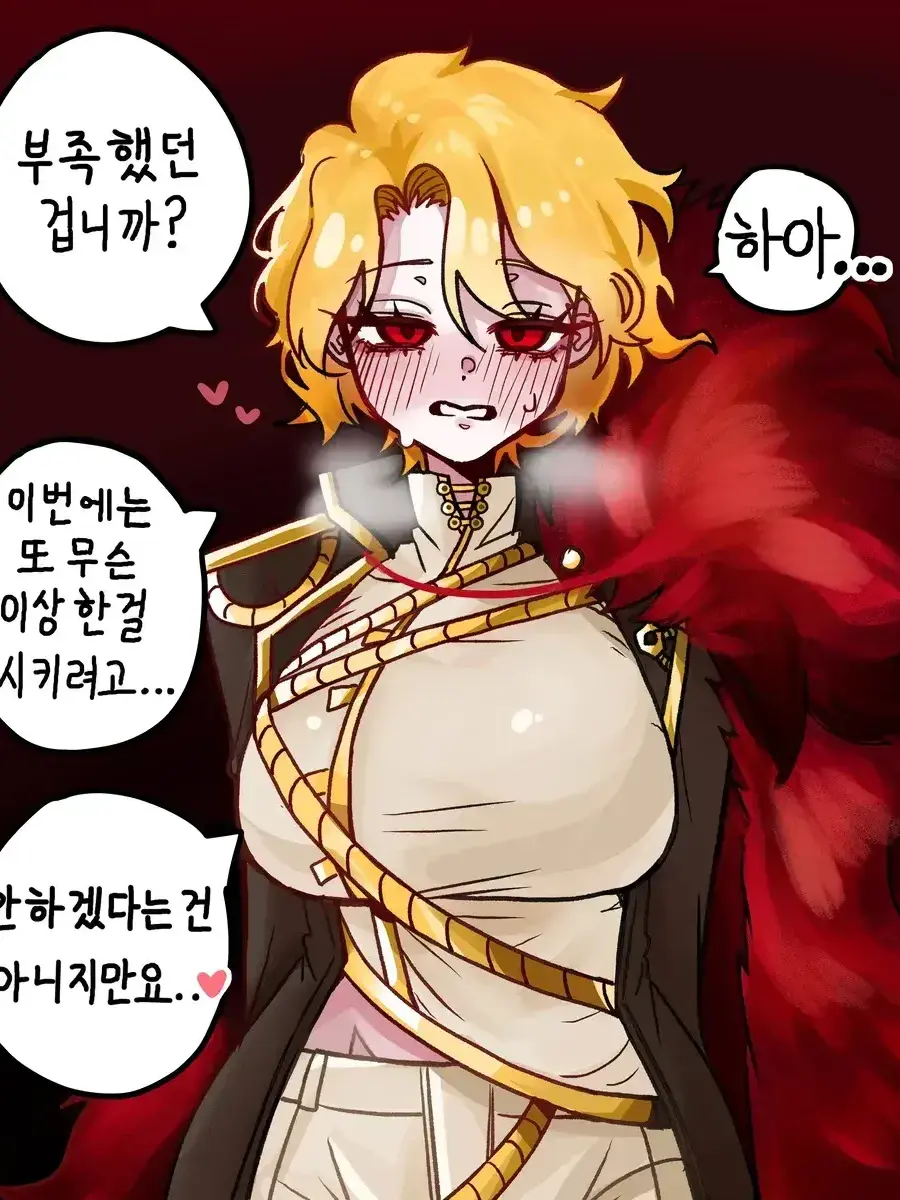 CannyPast2317의 라만차랜드 대소동