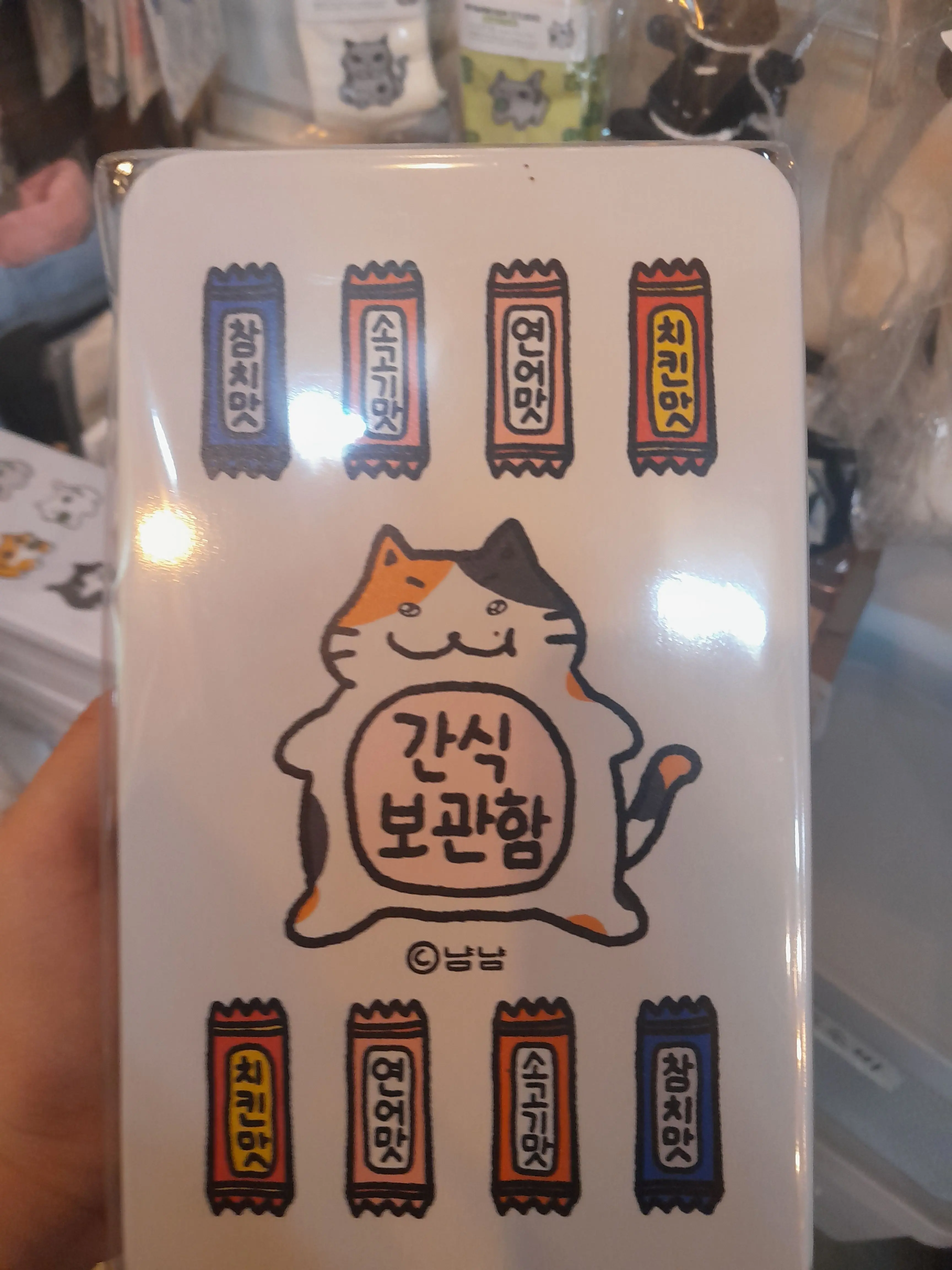 chicken_is_life8282의 사고뭉치 세 식구와 동거