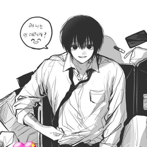 나는 왜 안데려가~?