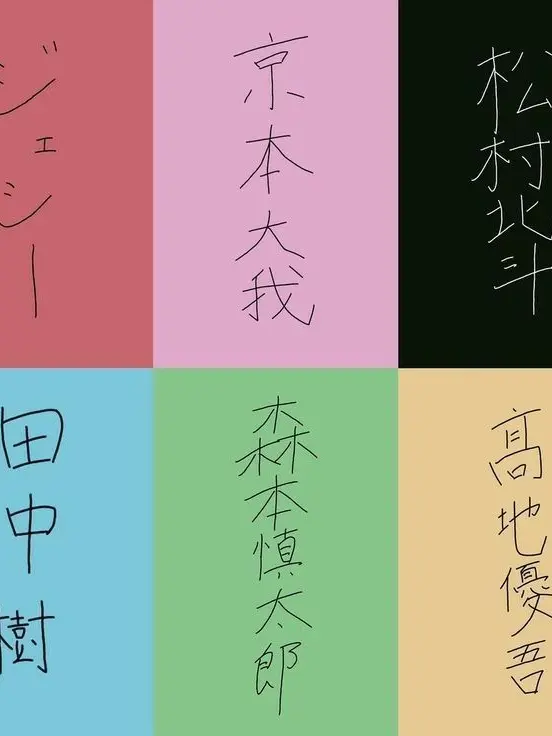 sinau의 " 虹が綺麗ですね 。"