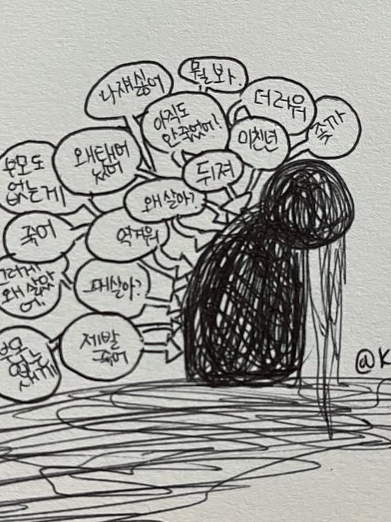 츠키야마 - 뒷담 대표 이미지