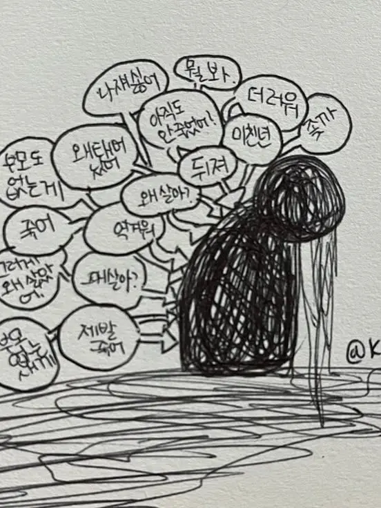 NoyaThunder의 츠키야마 - 욕