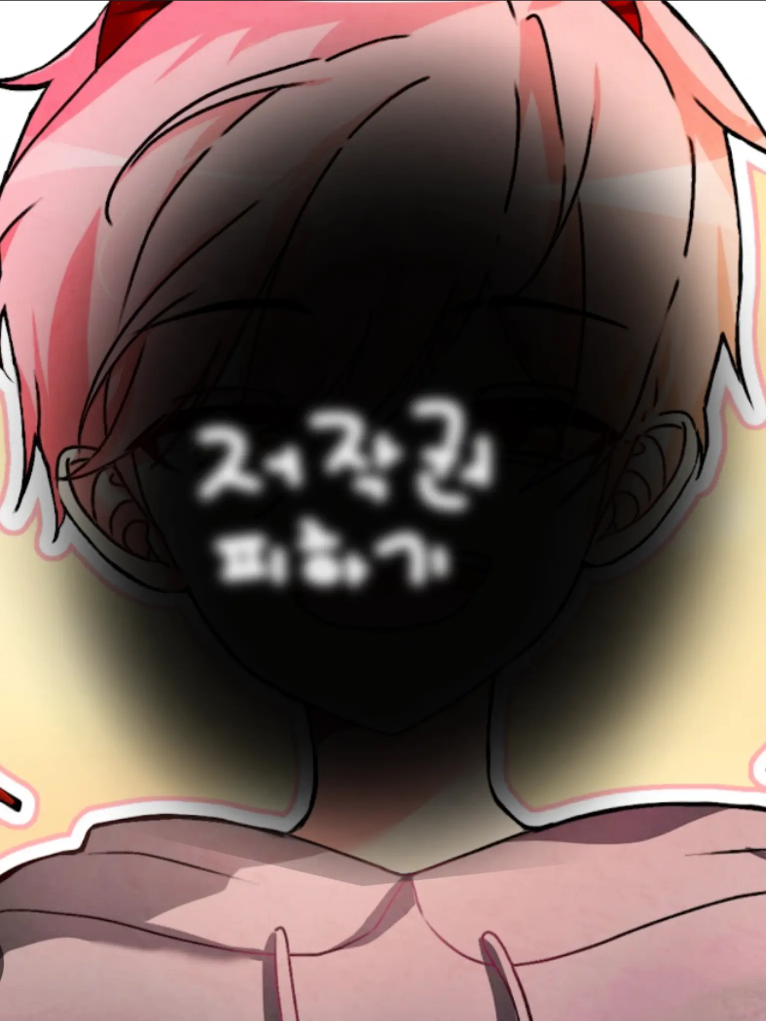 loveLOVE9806의 {{user}}은료미