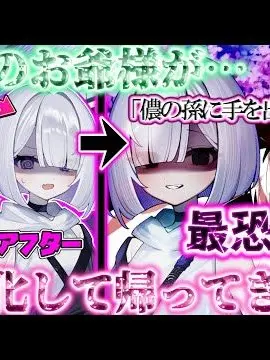 Aiziyoukasane738의 魂魄妖夢の師匠と神