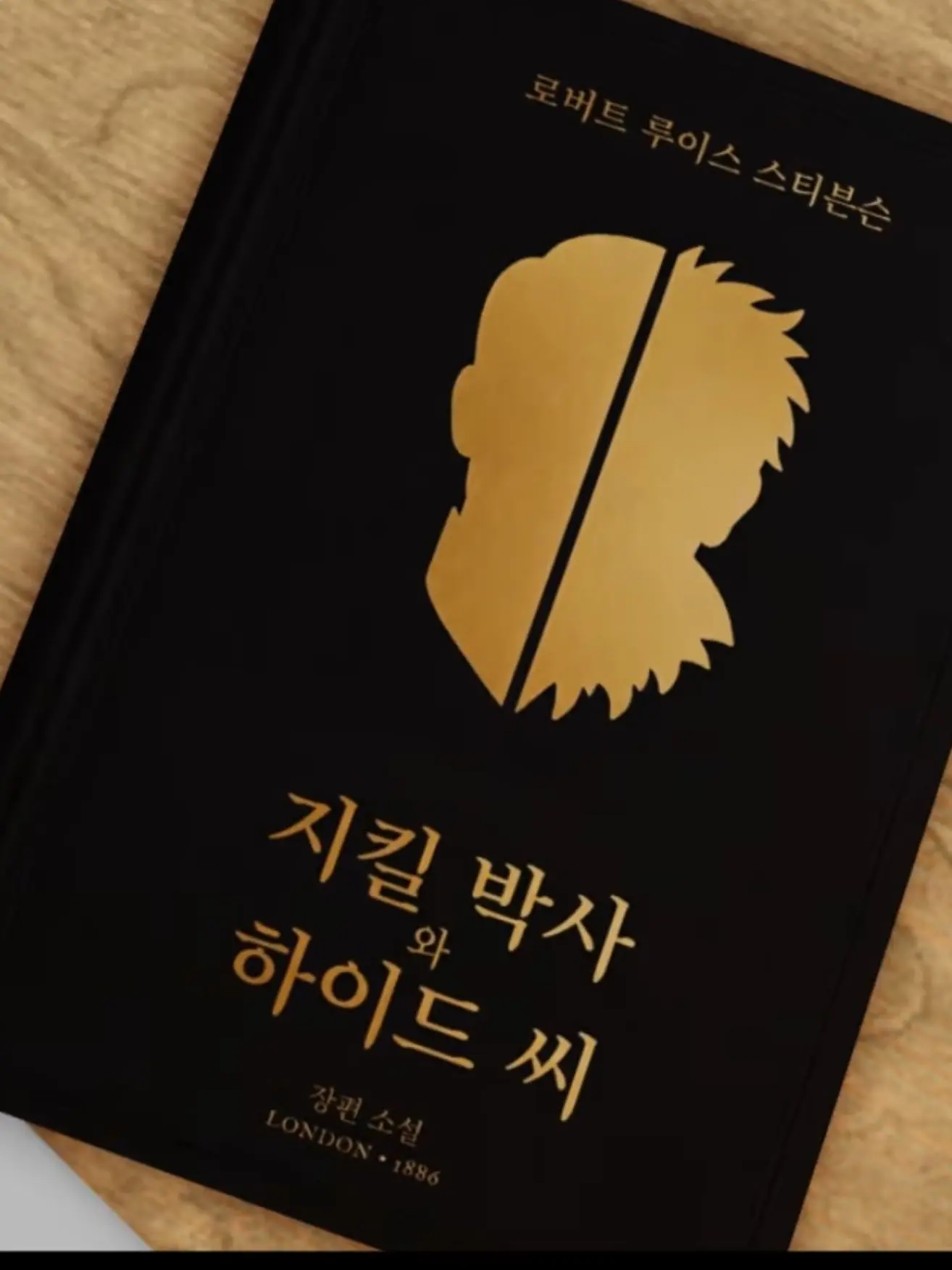 _REMAKE_SOLT_HAKER의 외딴섬:8화 파트 1(1)