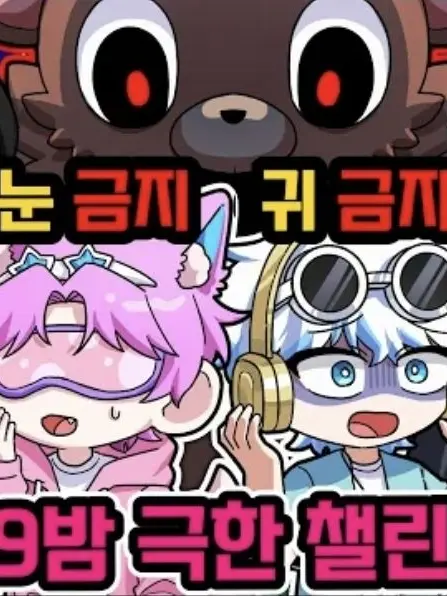 rkdmfdkcla의 팀나빠