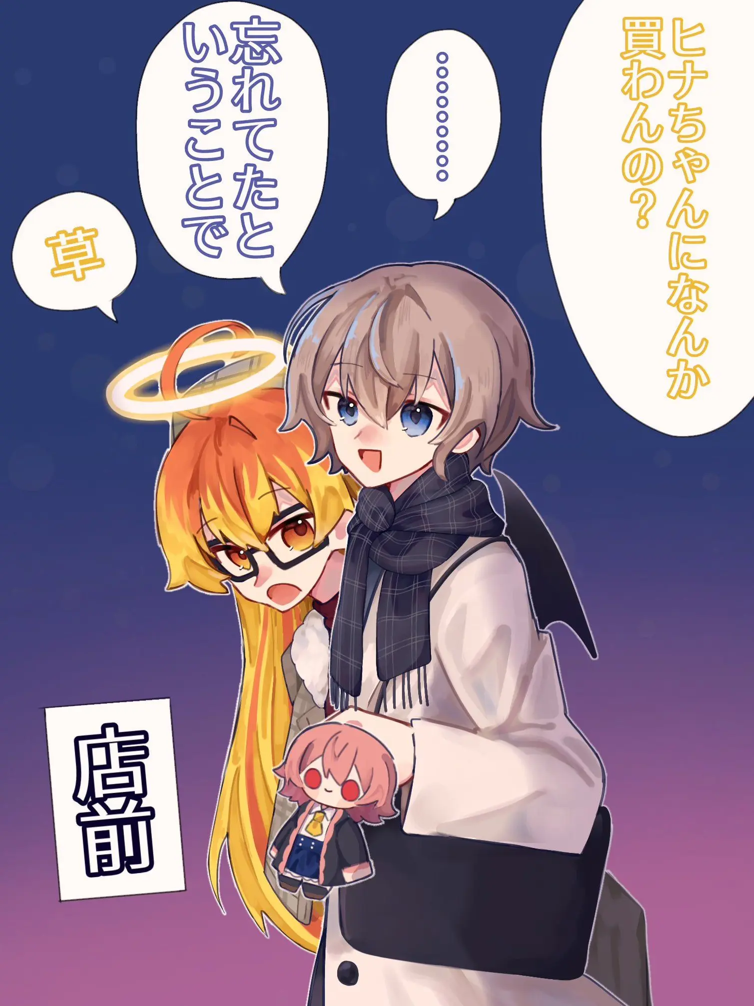 DoughyCable7110의 学パロでメテルカてぇてぇ…