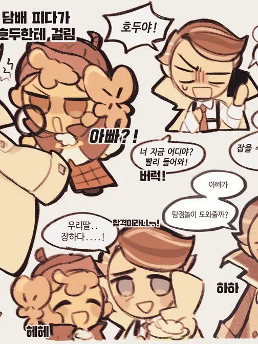 StingyClamp9370의 아몬드의 아내, 호두의 마마 돼기!